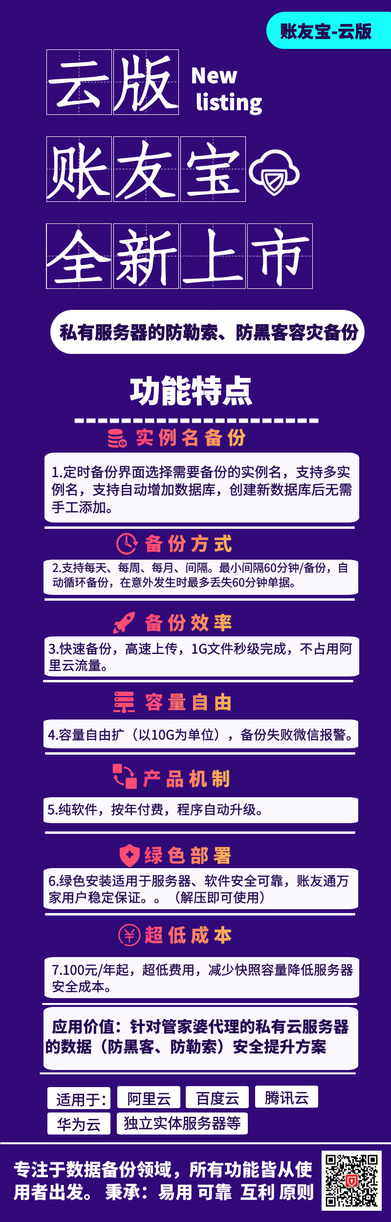 微信图片_20200316150642.png